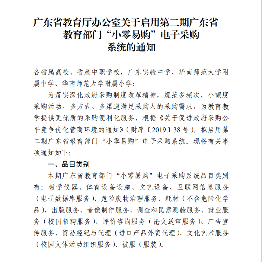 437必赢会员中心