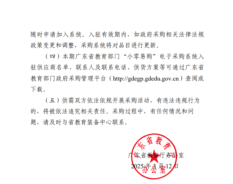 437必赢会员中心