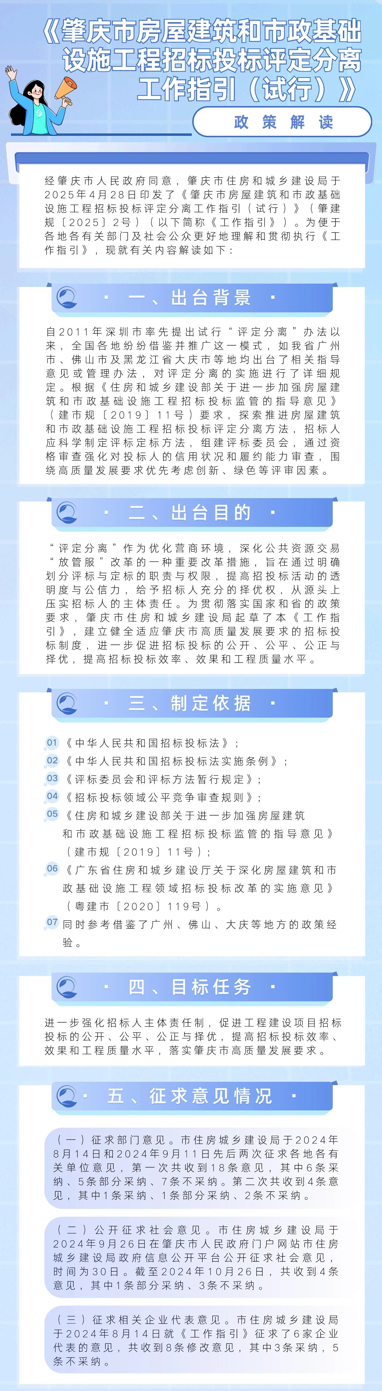 437必赢会员中心