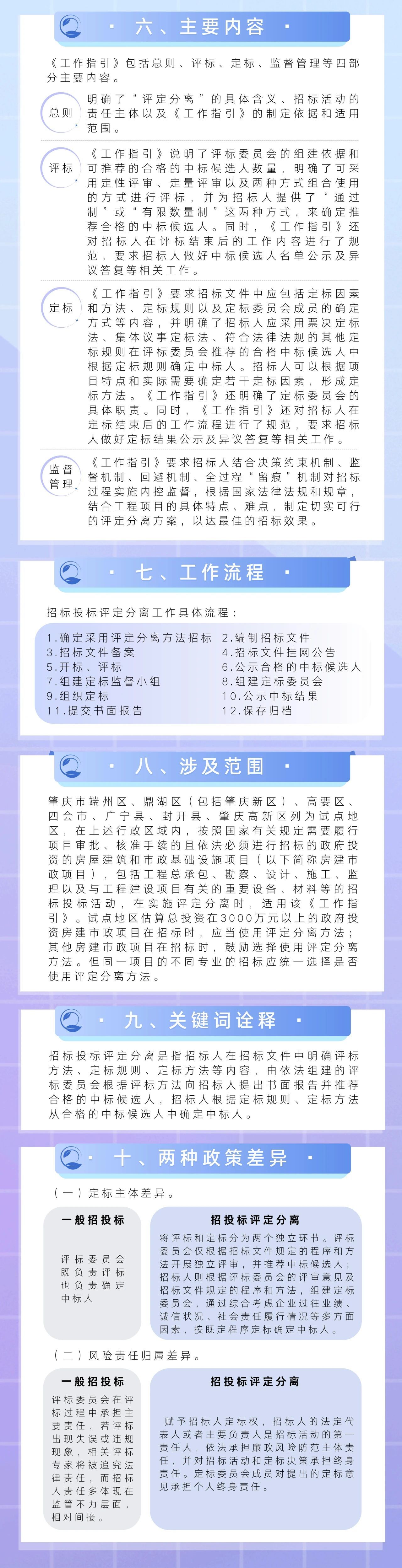 437必赢会员中心